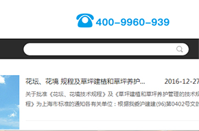 怎么办理400电话