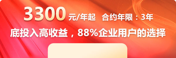 3300
