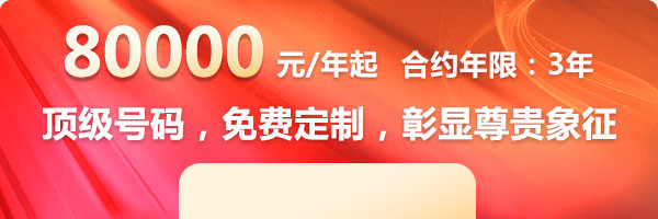 80000