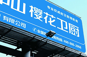 申请400电话