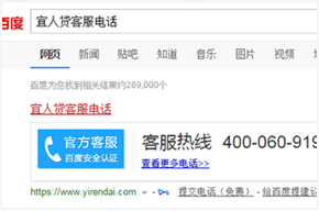 如何开通400电话