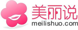 美丽说