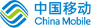 中国移动