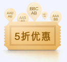 400靓号5折