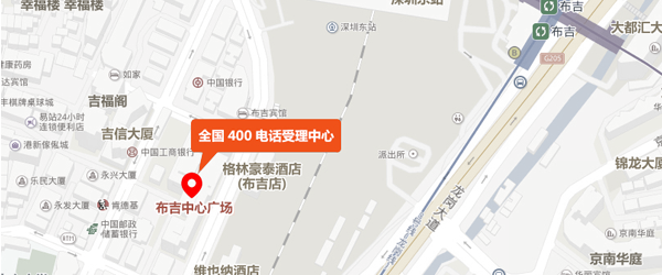 地址